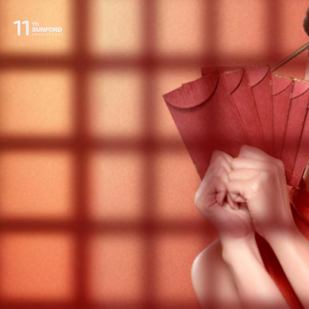 วันช้อปเธอ