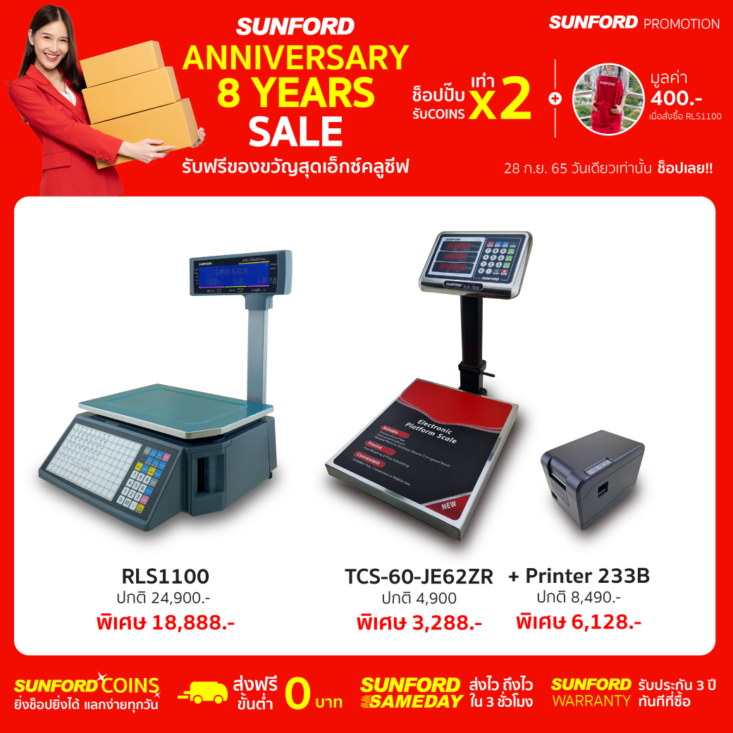 HBD sale Commercial scale