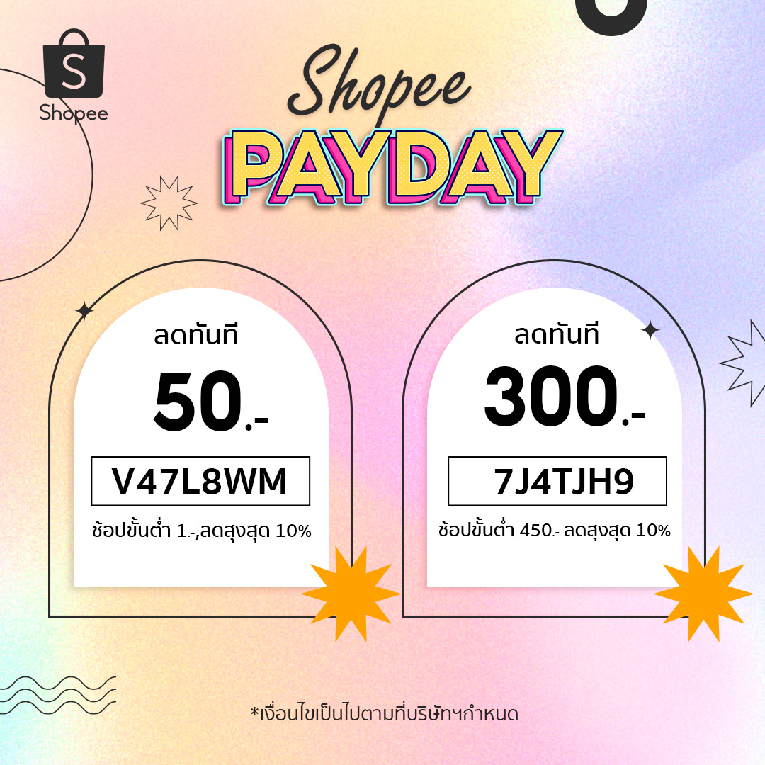 shopee payday