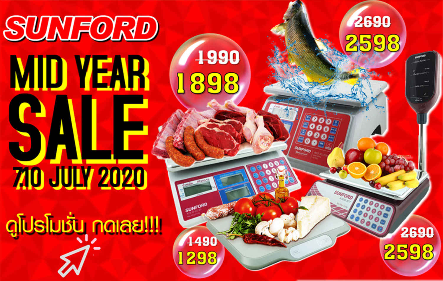 SUNFORD Mid Year Sales 7-10 July 2020