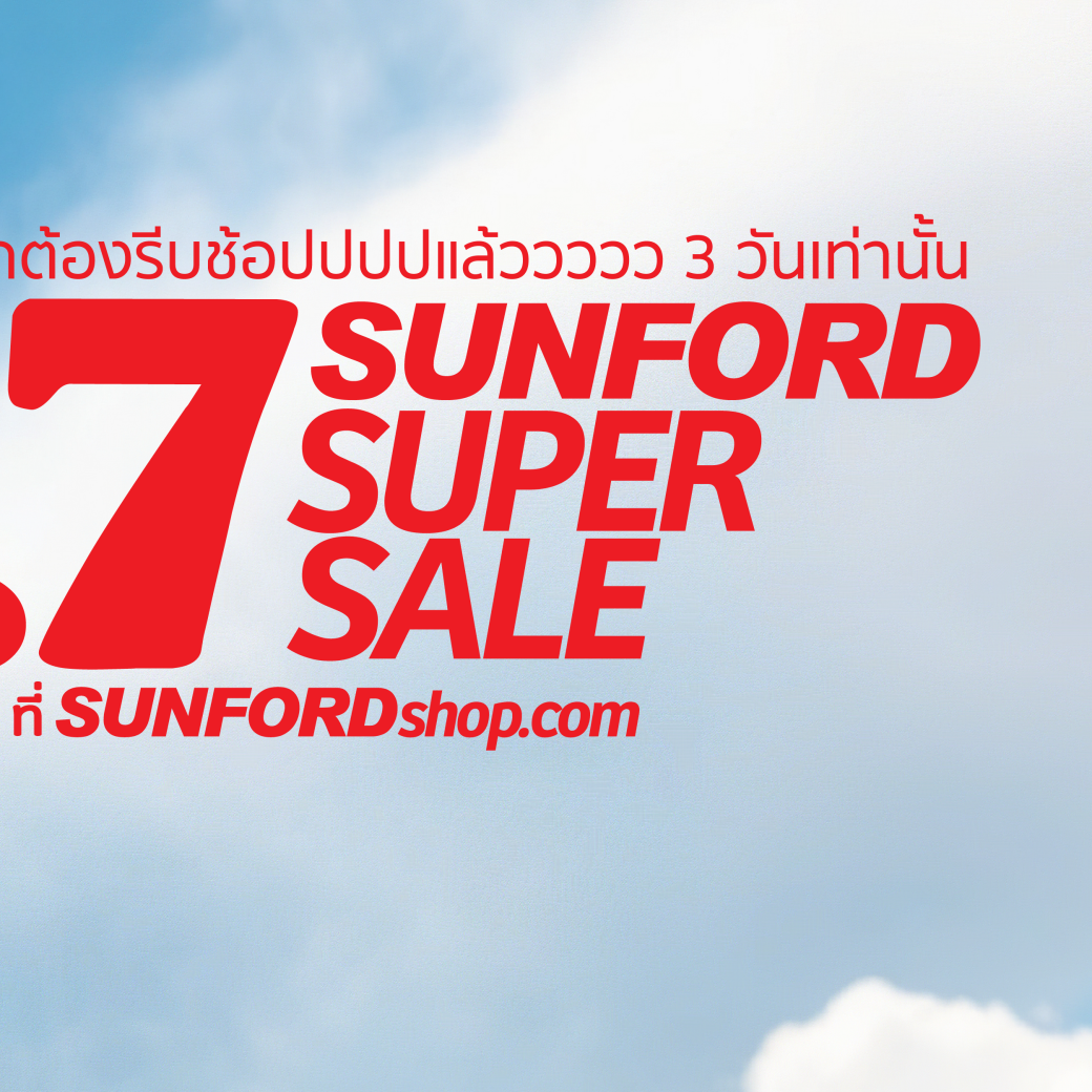 7.7 SUNFORD SUPER SALE