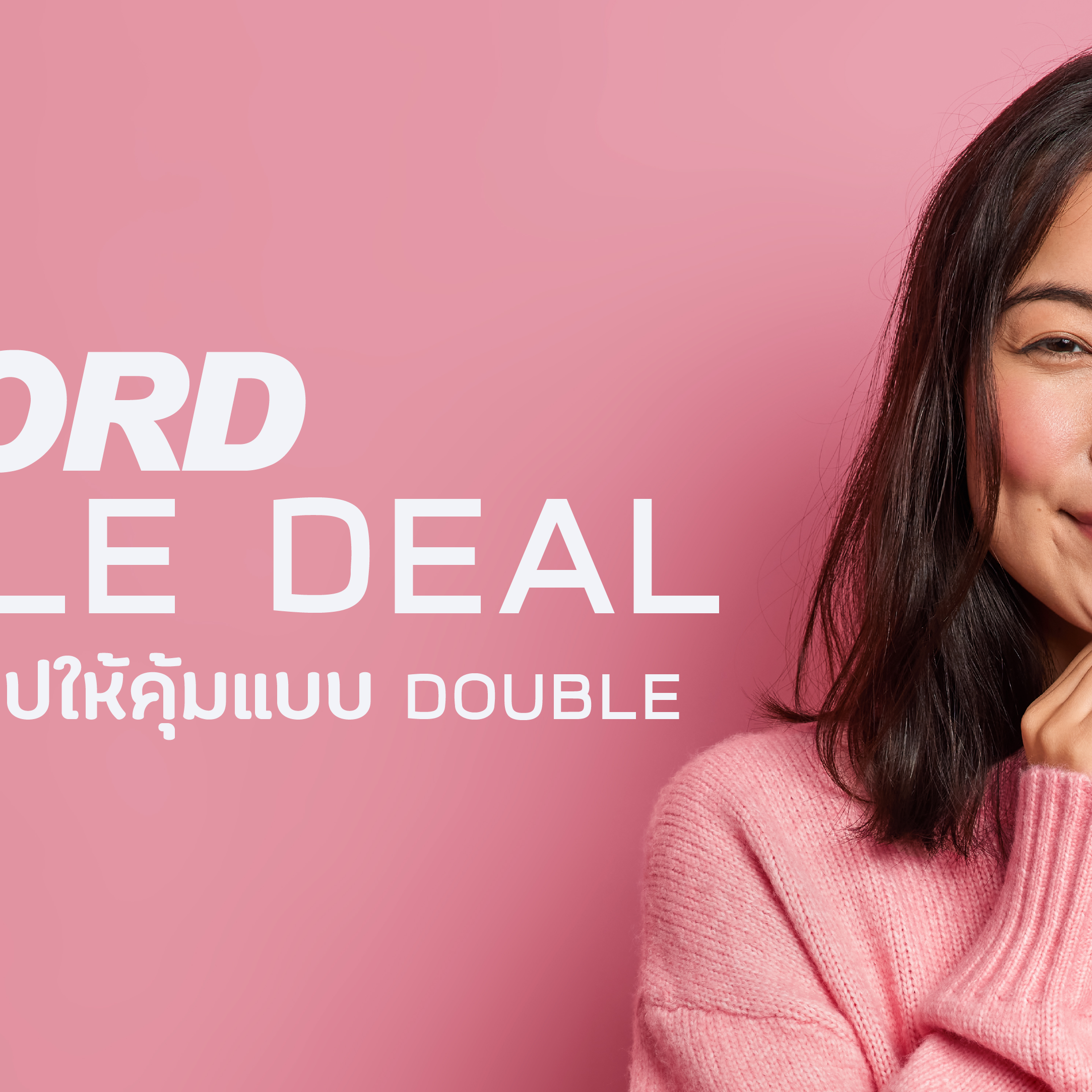SUNFORD DOUBLE DEAL