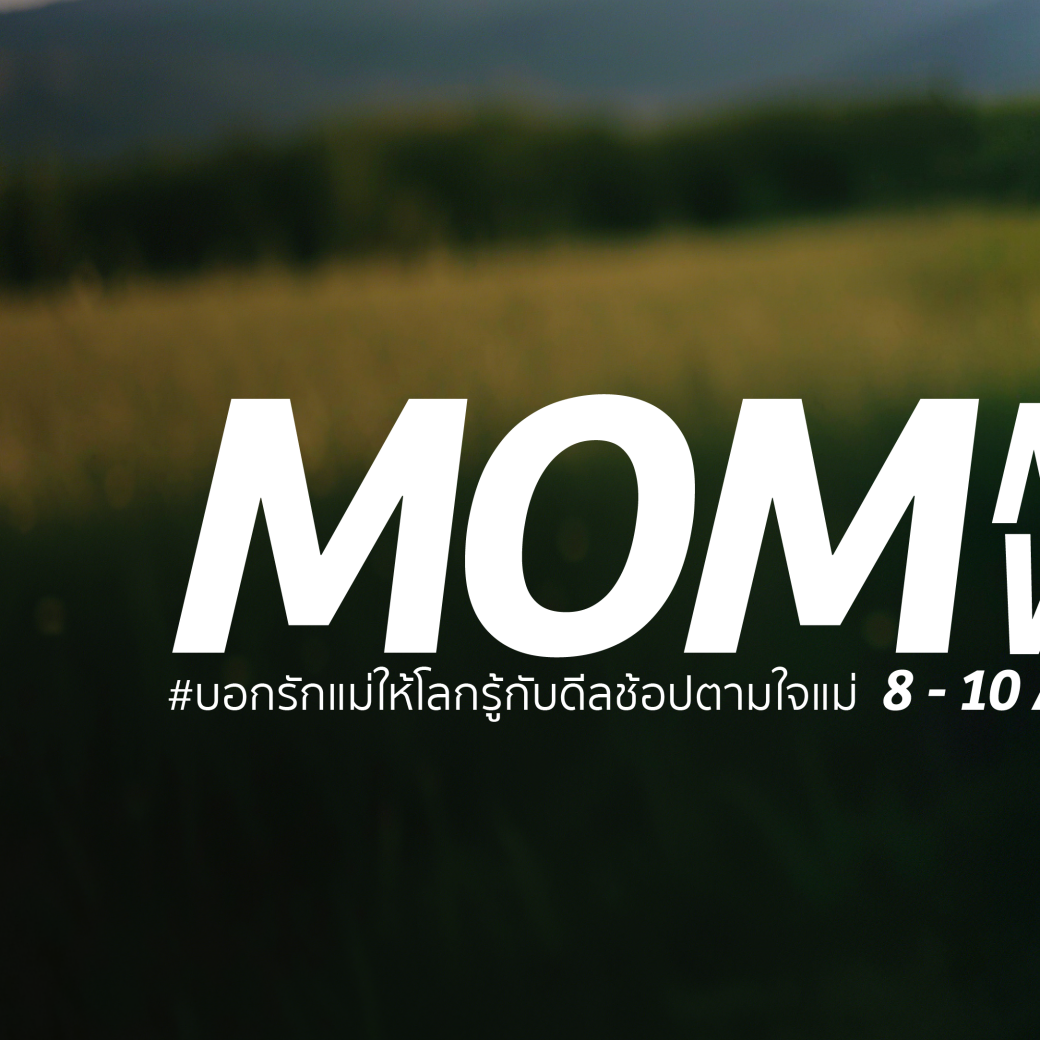 MOM WITH LOVE