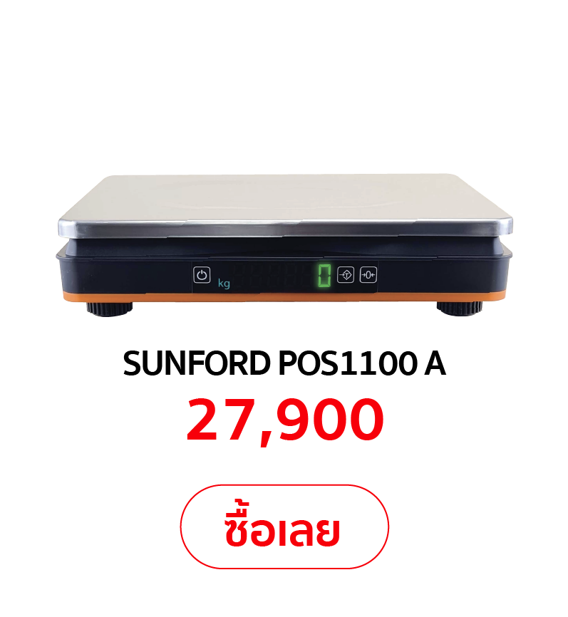 SUNFORD POS + POS1100A