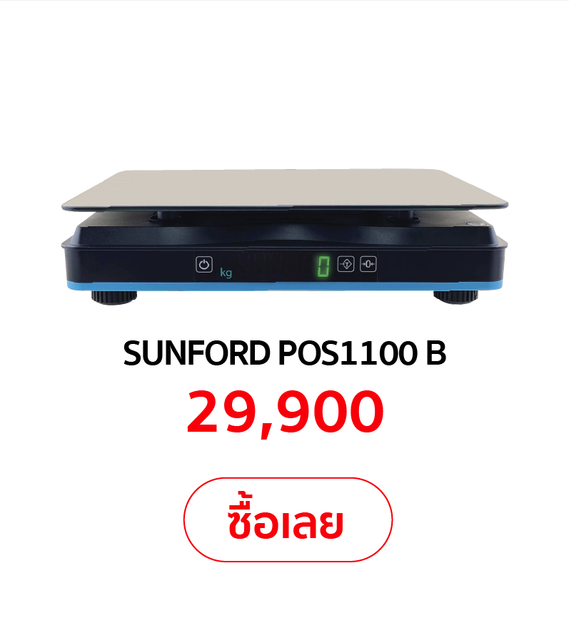 SUNFORD POS + POS1100 B with DRAWER