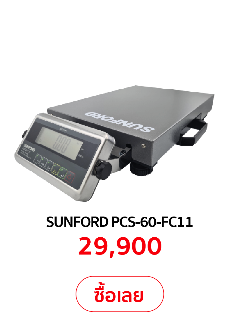 SUNFORD POS + PCS-60-FC11 with DRAWER