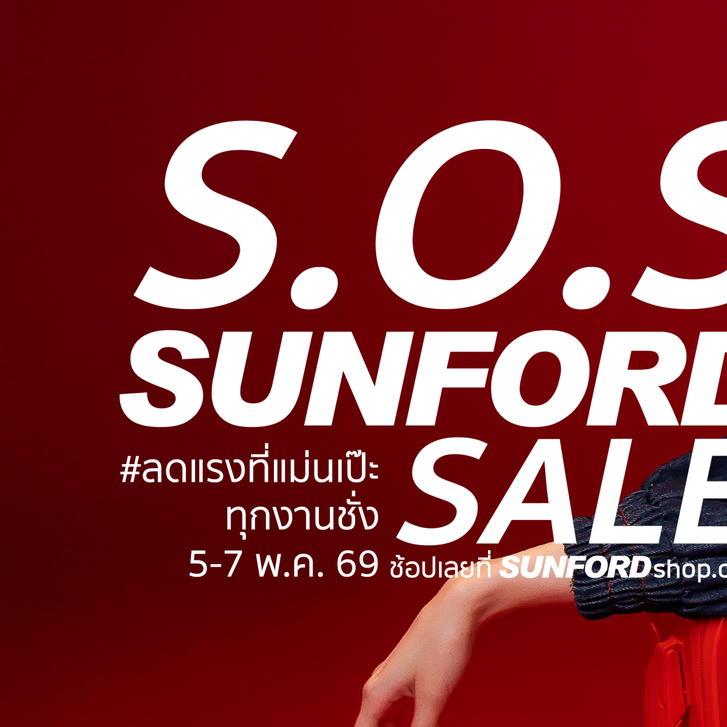 SOS SUNFORD SALE