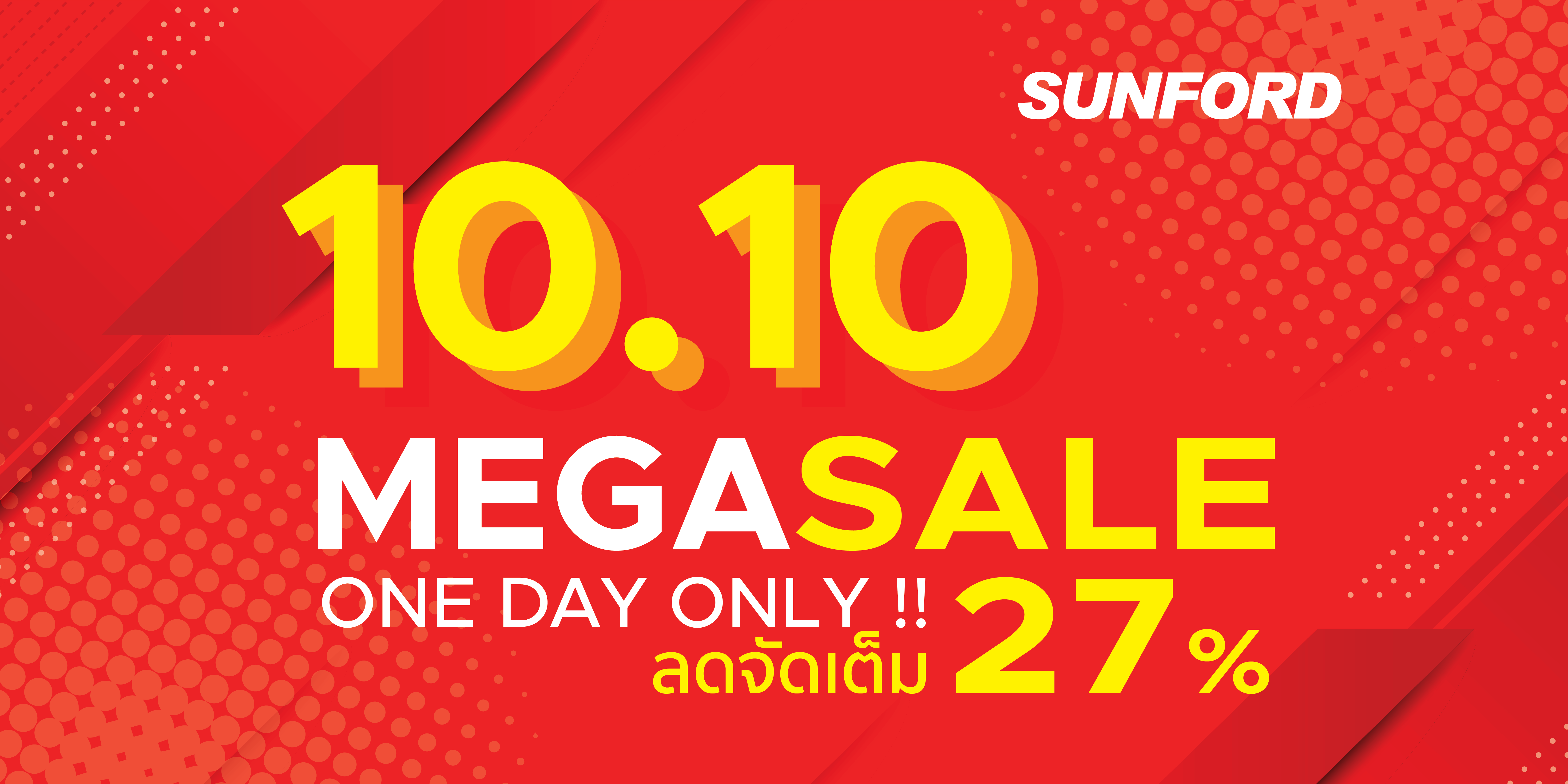 SUNFORD 10.10.MEGA SALE!!