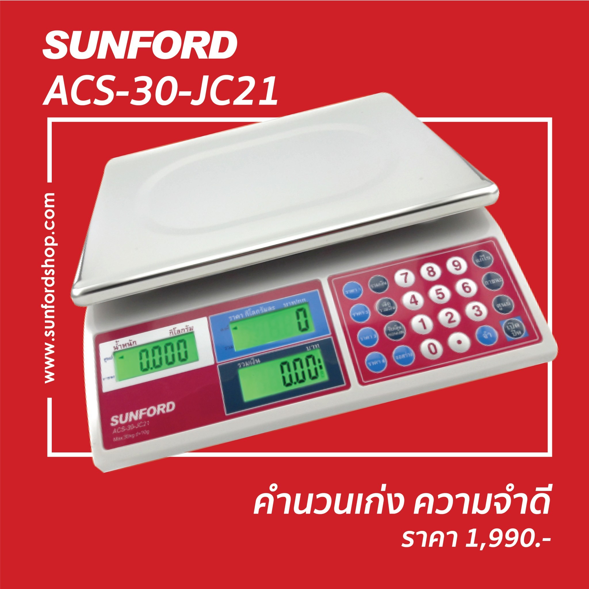 SUNFORD ACS-30-JC21