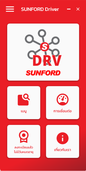SUNFORD Connect Driver